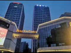 Anhui Derun Import & Export Trading Co., Ltd Kegiatan Perusahaan